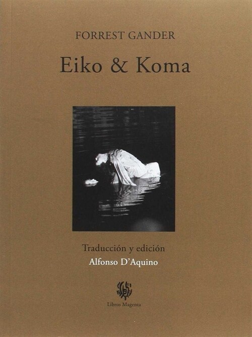 EIKO & KOMA (Paperback)