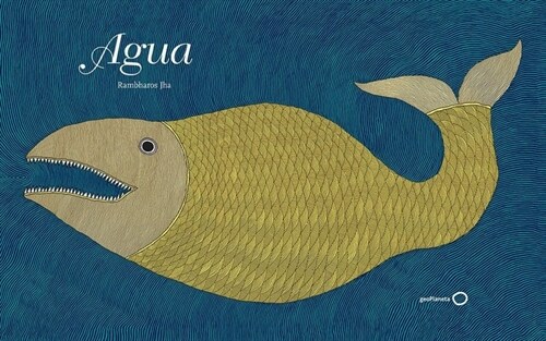 AGUA (Hardcover)