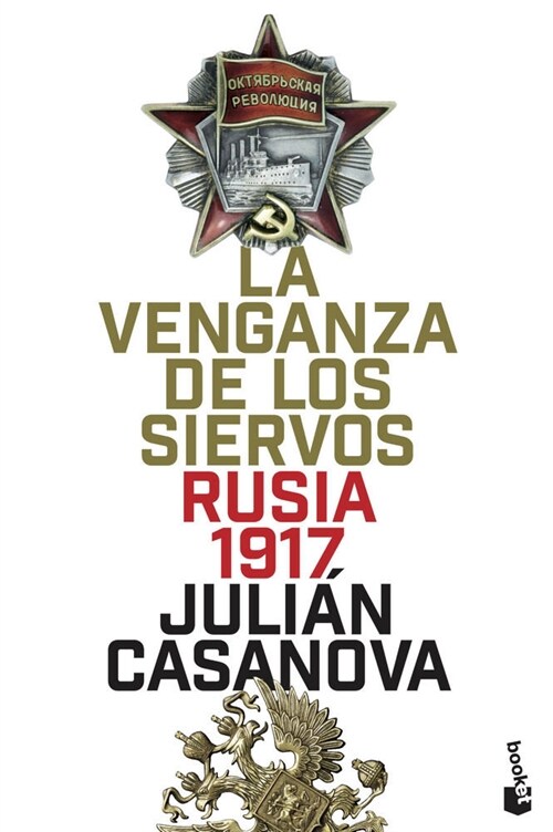 VENGANZA DE LOS SIERVOS,LA (Paperback)