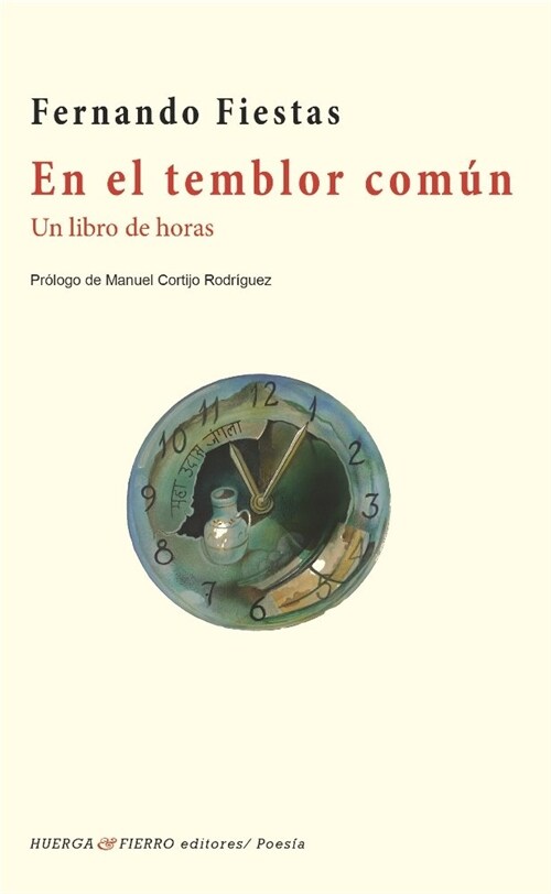 EN EL TEMBLOR COMUN (Book)