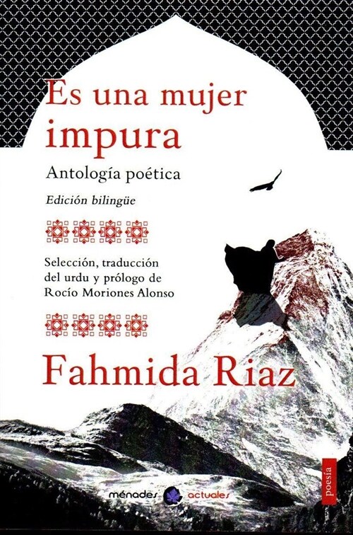 ES UNA MUJER IMPURA (Paperback)