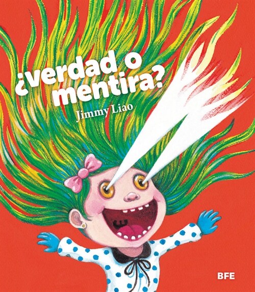 VERDAD O MENTIRA？ (Book)