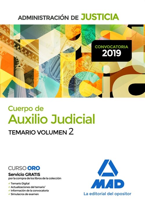 CUERPO DE AUXILIO JUDICIAL DE LA ADMINISTRACION DE JUSTICIA. (Paperback)