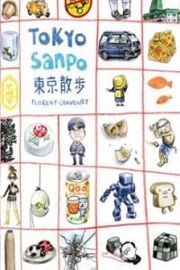 TOKYO SANPO (Paperback)