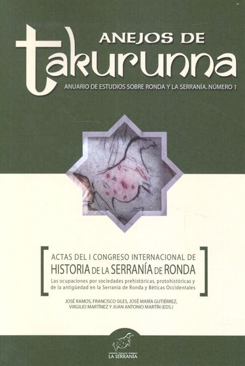 ANEJOS TAKURUNNA Nº1 ACTAS I CONGRESO INTENACIONAL HA.SERR (Book)