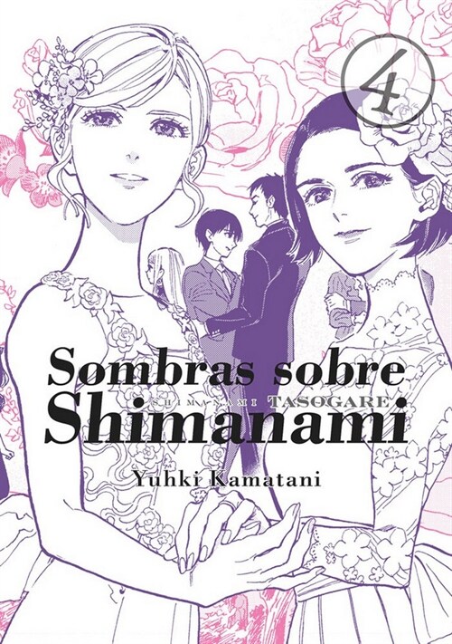 SOMBRAS SOBRE SHIMANAMI VOL 4 (Paperback)