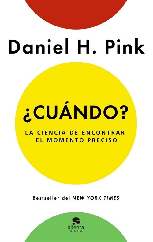 CUANDO？ (Paperback)