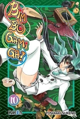 BIM BO GAMI GA 10 (Paperback)