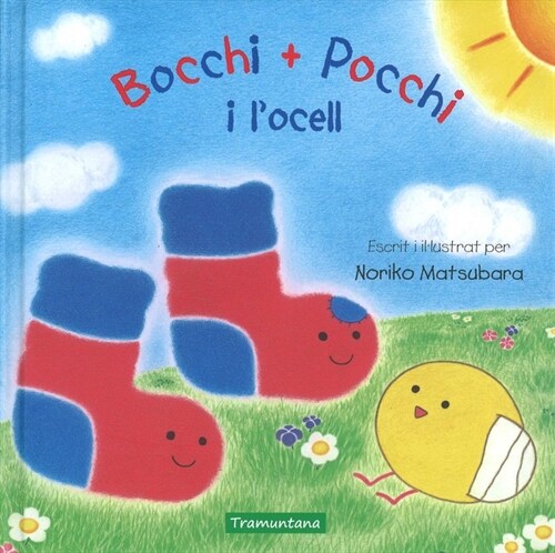 BOCCHI POCCHI I L OCELL CAT (Book)