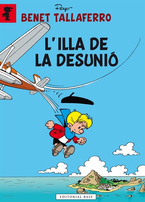 LILLA DE LA DESUNIO (Book)