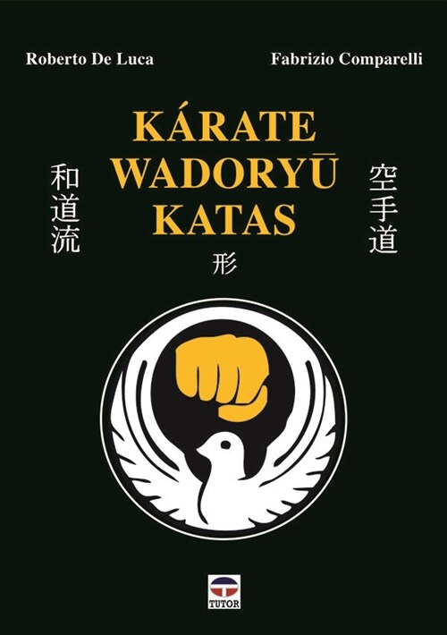 KARATE WADORYU KATAS (Book)