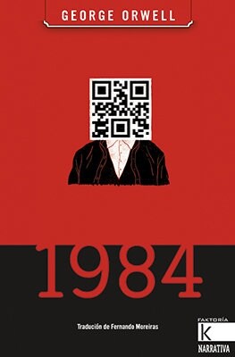 1984 (Paperback)