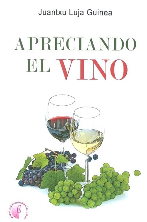 APRENCIANDO EL VINO (Book)