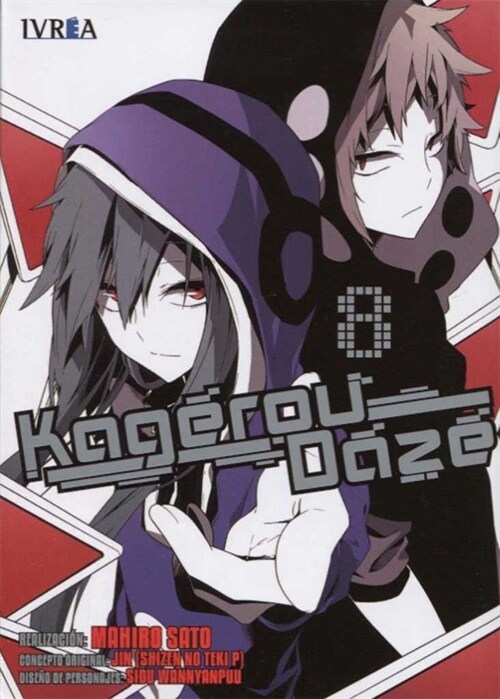 KAGEROU DAZE 8 (Paperback)