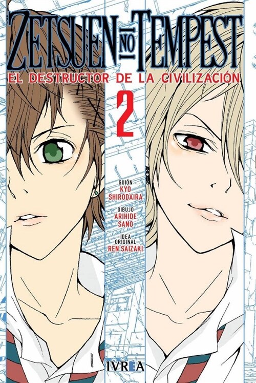 ZETSUEN NO TEMPEST 2 (Paperback)