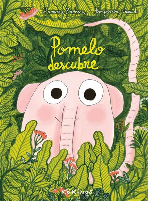 POMELO DESCUBRE (Hardcover)