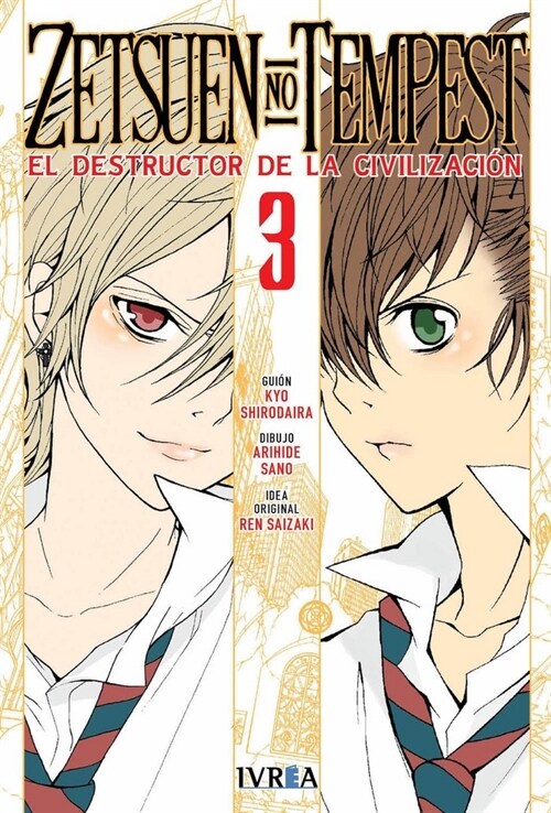 ZETSUEN NO TEMPEST 3 (Paperback)