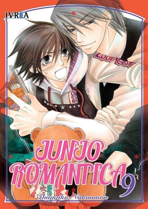 JUNJO ROMANTICA 9 (Paperback)