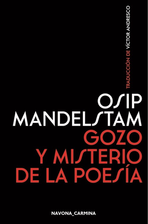 GOZO Y MISTERIO DE LA POESIA (Hardcover)