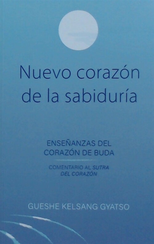 NUEVO CORAZON DE LA SABIDURIA (Paperback)