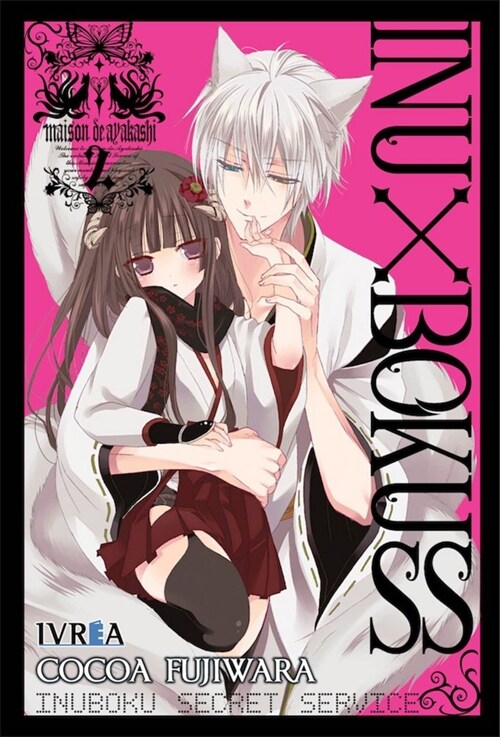 INU X BOKU SS 2 (Paperback)