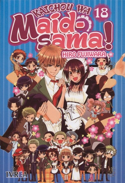 KAICHOU WA MAID SAMA N18 (Hardcover)