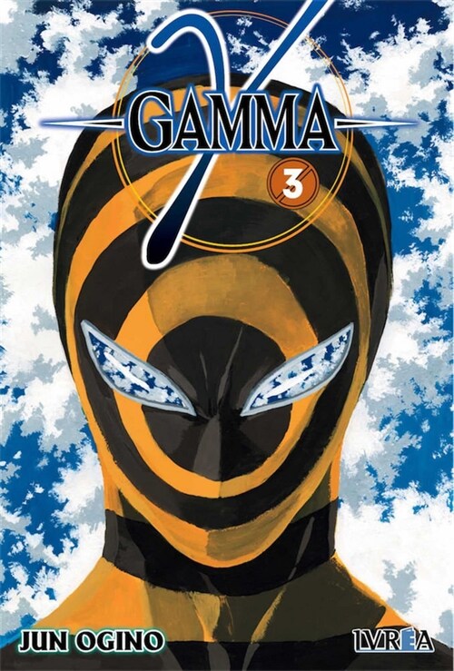 GAMMA N3 (Book)