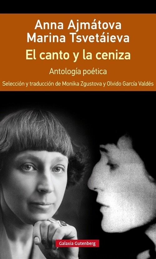 CANTO Y LA CENIZA RUSTICA,EL (Book)