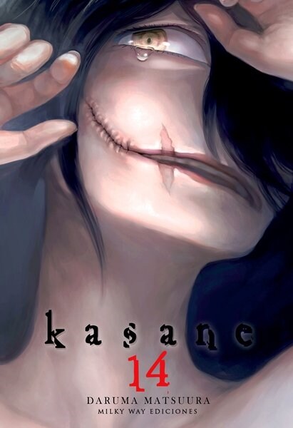 KASANE 14 (Paperback)