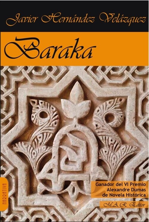 BARAKA (Paperback)