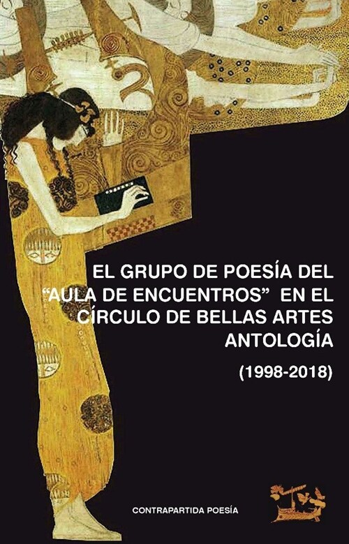 ANTOLOGIA GRUPO DE POESIA - ALFREDO PIQUER (Book)