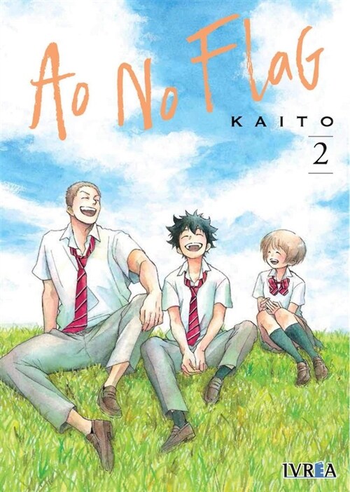 AO NO FLAG 2 (Paperback)