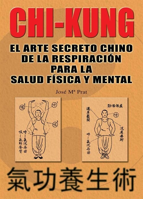CHI KUNG EL ARTE SECRETO CHINO DERESPIRACION PARA SALUD (Paperback)