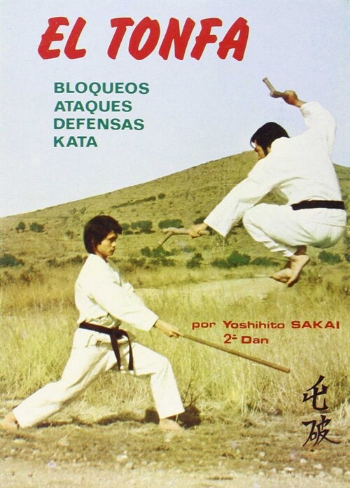 TONFA, EL (Paperback)