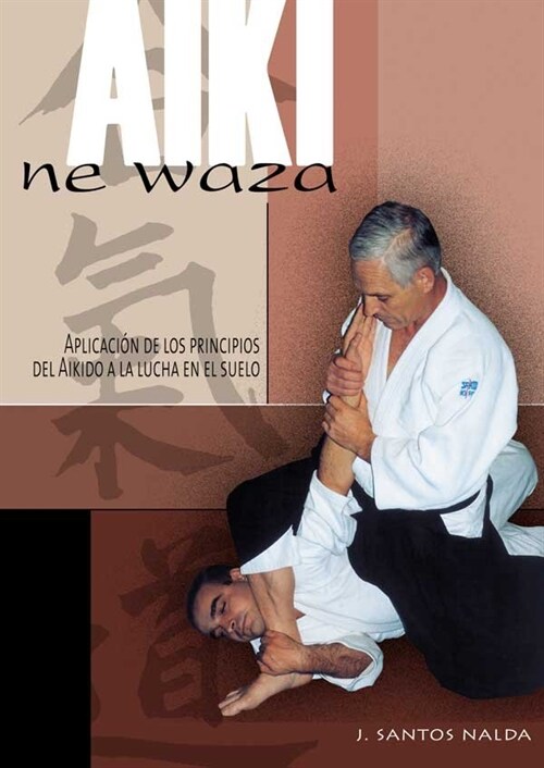 AIKI NE WAZA (Paperback)