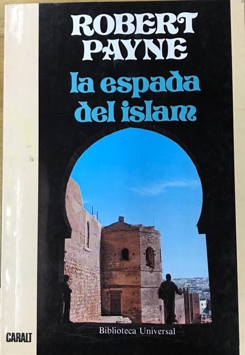 ESPADA DEL ISLAM BIBL-UNIV 12 (Book)