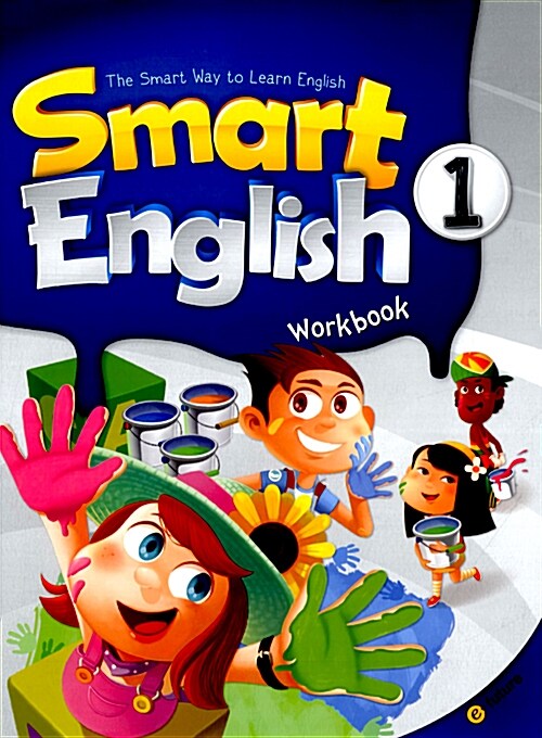 [중고] Smart English 1 : Workbook (Paperback)