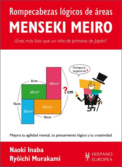 MENSEKI MEIRO (Book)