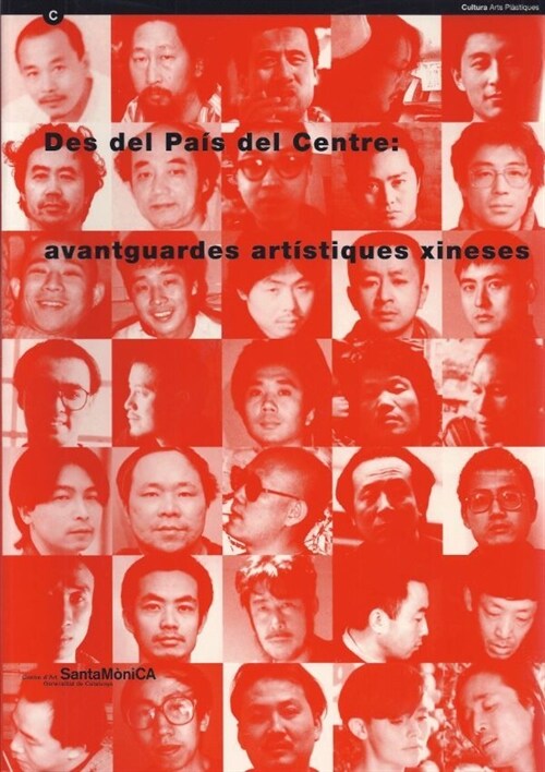 DES DEL PAIS DEL CENTRE: AVANTGUARDES ARTISTIQUES XINESES (Book)