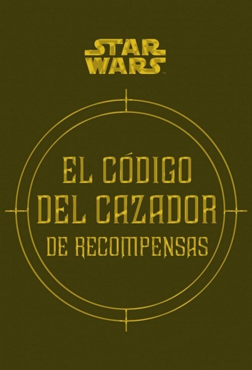 CODIGO DEL CAZADOR DE RECOMPENSAS,EL (Hardcover)