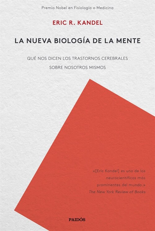 NUEVA BIOLOGIA DE LA MENTE,LA (Paperback)