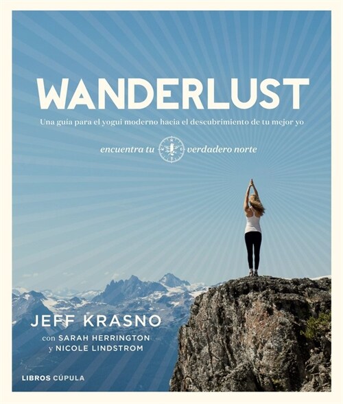 WANDERLUST (Hardcover)