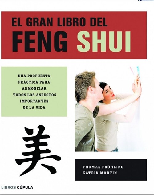 GRAN LIBRO DEL FENG SHUI,EL (Book)