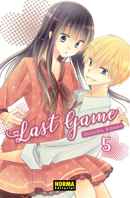 LAST GAME 5 (Paperback)