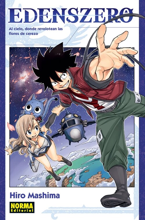 EDENS ZERO 1 (Book)