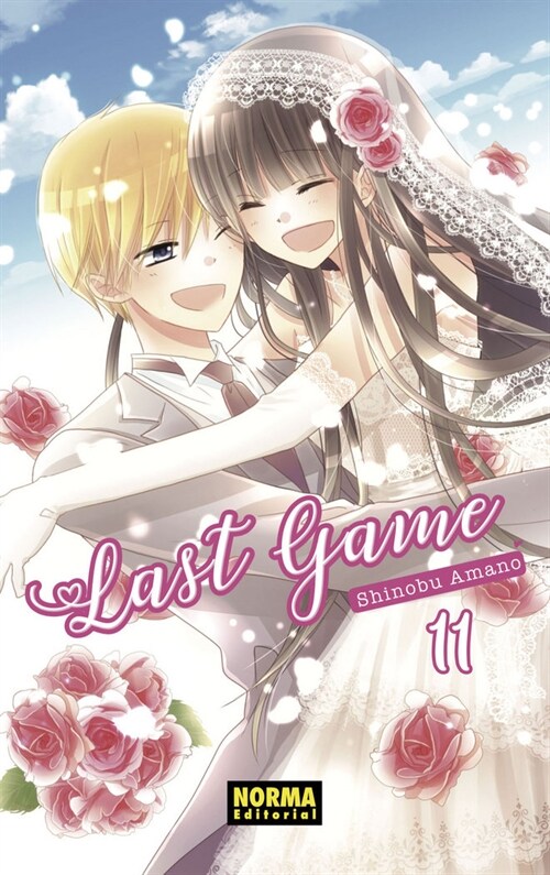 LAST GAME 11 (Paperback)