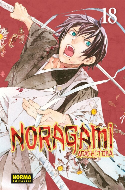 NORAGAMI 18 (Paperback)