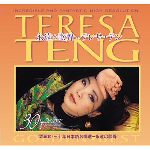 [수입] Teresa Teng - 30 Years Japanese Special Edition