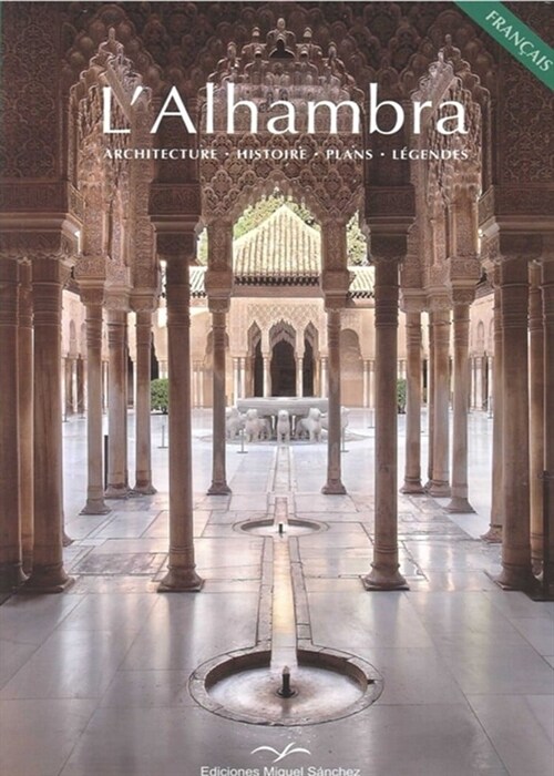 ALHAMBRA FRANCES (Paperback)