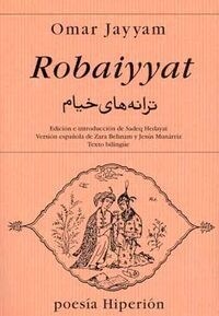 ROBBAIYAT (Paperback)